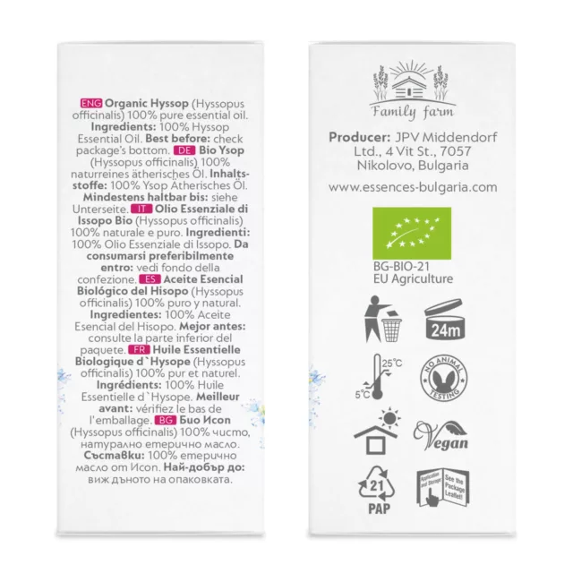 БИО Етерично масло Исоп 8