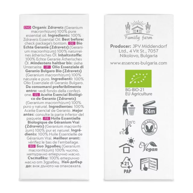 БИО Етерично масло Здравец 7