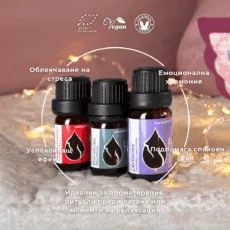 БИО Сет Сладки сънища 1