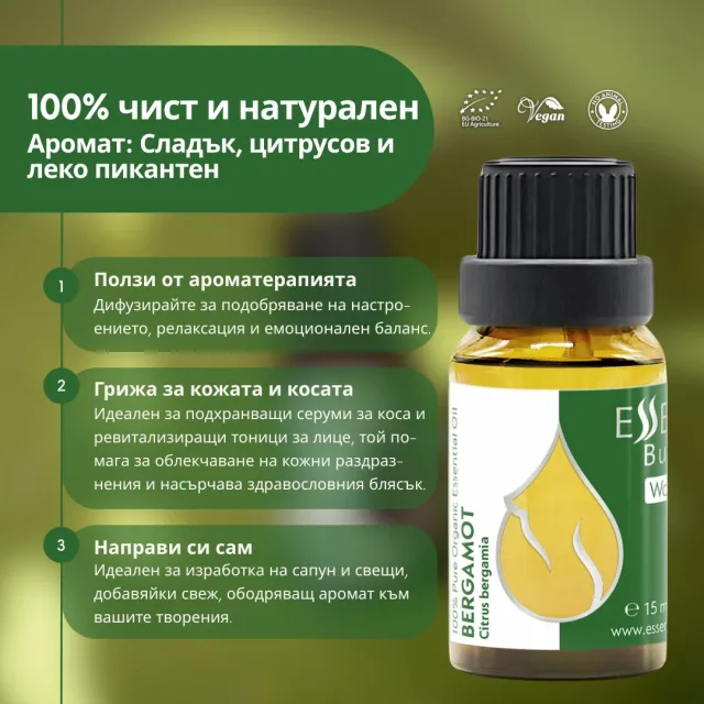 (bulgarian) en bergamot infog…