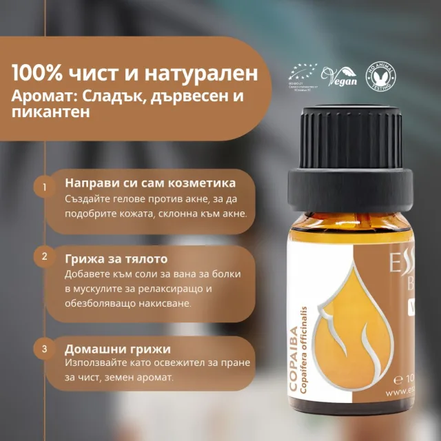 (bulgarian) en copaiba infogr…