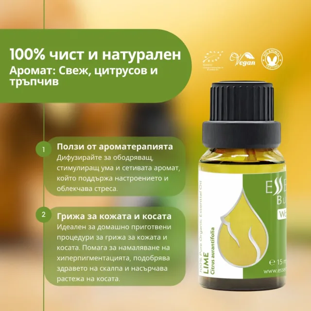 (bulgarian) en lime infograph…