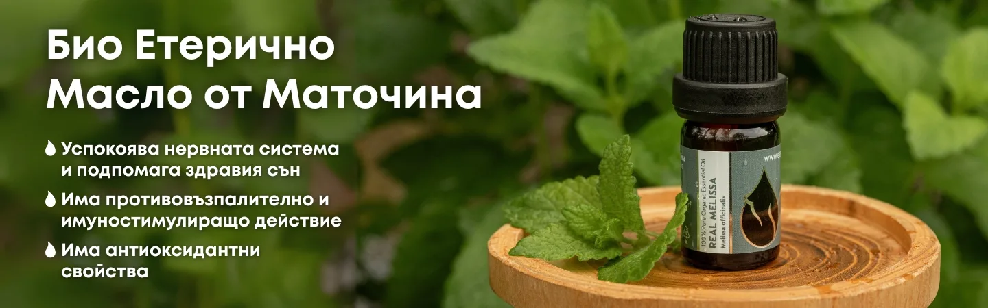 Website slider 1 melissa bg new (2)