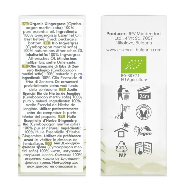 Био Етерично Масло от Джинджифилова Трева (10мл) кутия страни