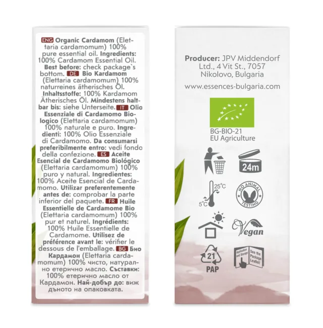 Био Етерично Масло от Кардамон (5мл) кутия страни