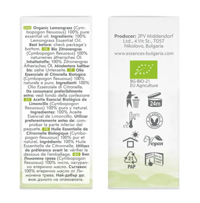 Био Етерично Масло от Лимонена Трева (15мл) кутия страни