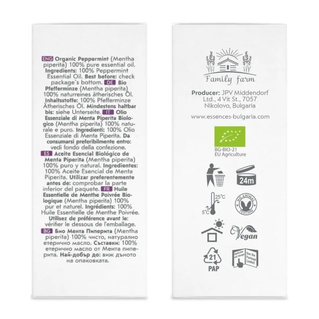 Био Етерично Масло от Мента Пиперита (50мл) кутия страни