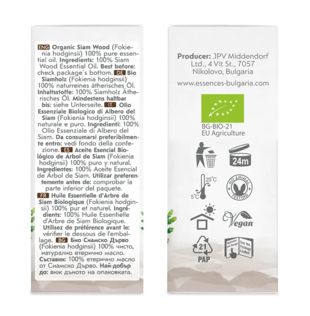 Био Етерично Масло от Сиамско Дърво (15мл) кутия страни