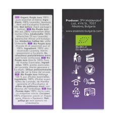 Био Лилава Аура sides