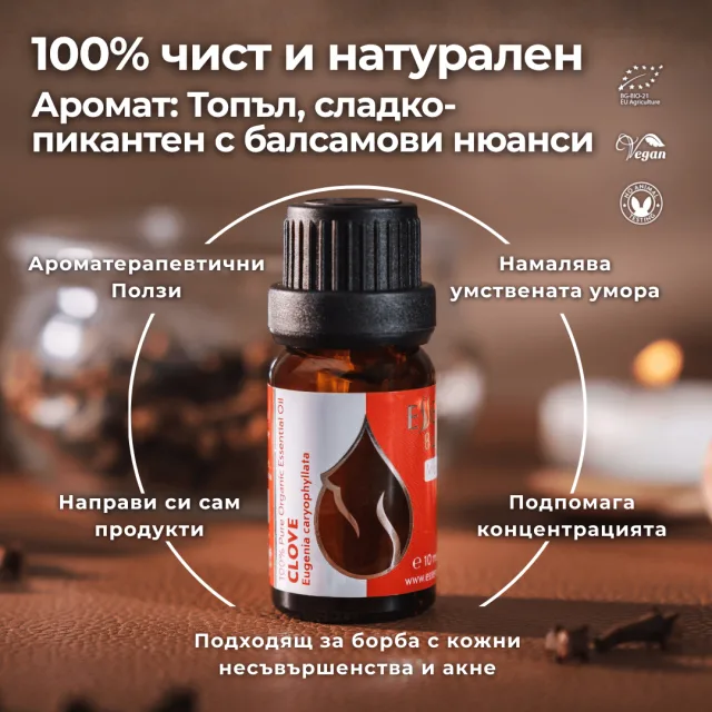 (bulgarian) clove infograp…