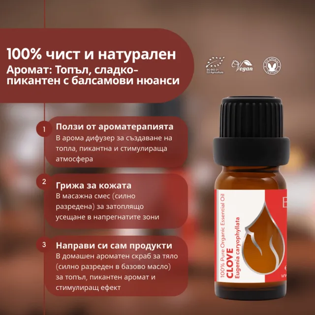 (bulgarian) clove infograp… (2)