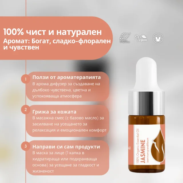 (bulgarian) jasmine infogr… (2)