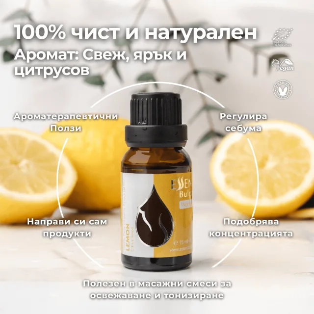 (bulgarian) lemon infograp…
