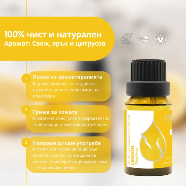 (bulgarian) lemon infograp… (2)