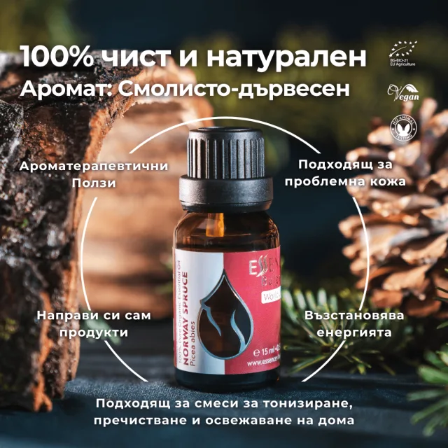 (bulgarian) norway spruce …