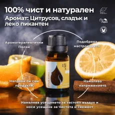 (bulgarian) solis aura inf…