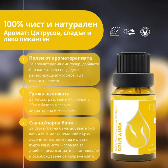 (bulgarian) solis aura inf… (2)