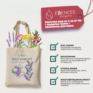 New design website slider 1 free delivery and bag bg euro 300x300