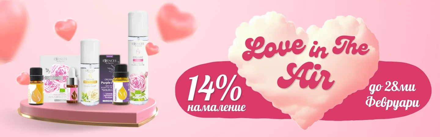 Valentines bg 1