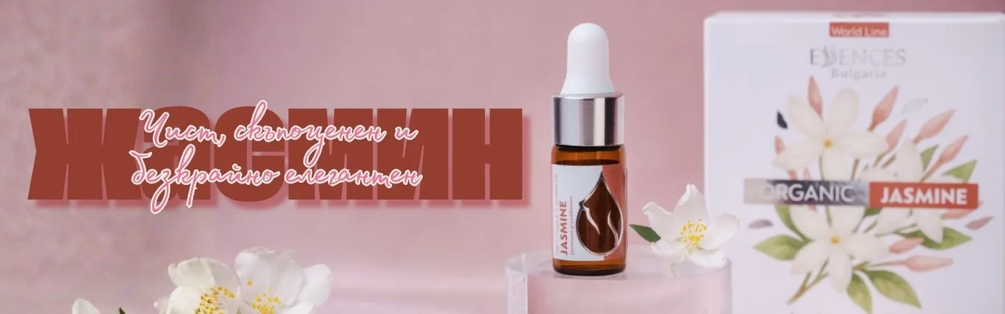 Bg jasmine banner desktop