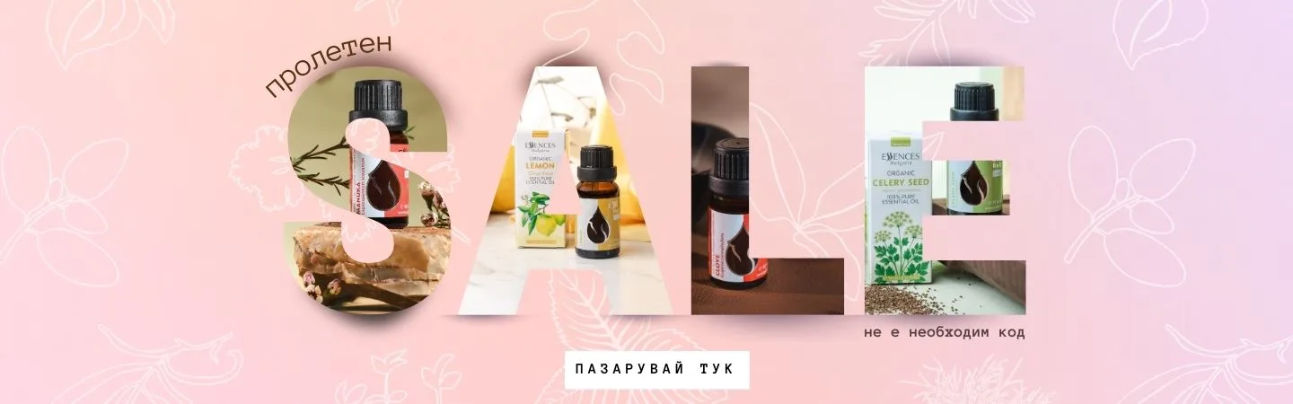 Bg spring sale banner desktop