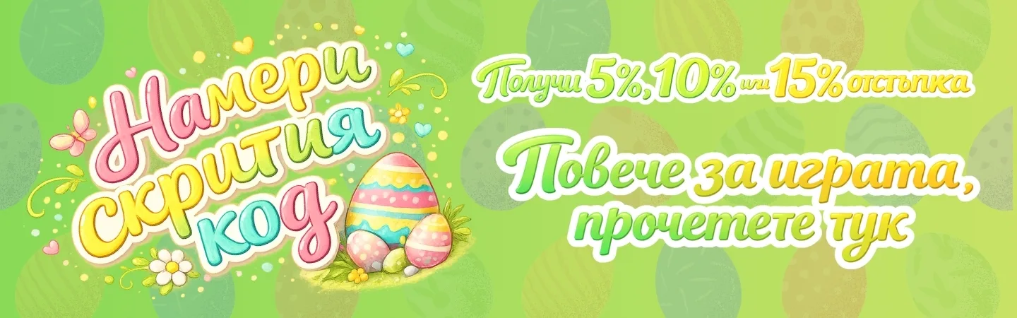 Bg easter egg hunt 2