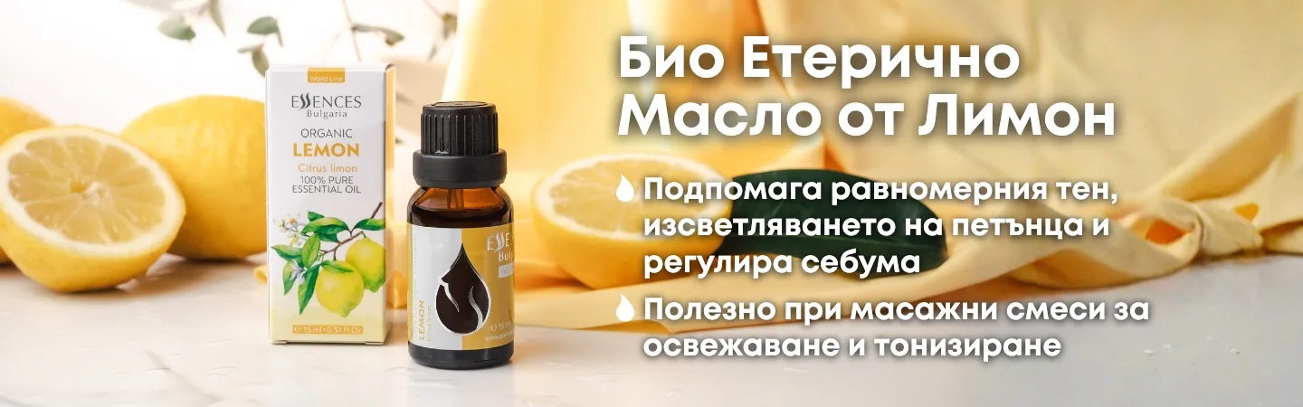 Bg lemon banner desktop