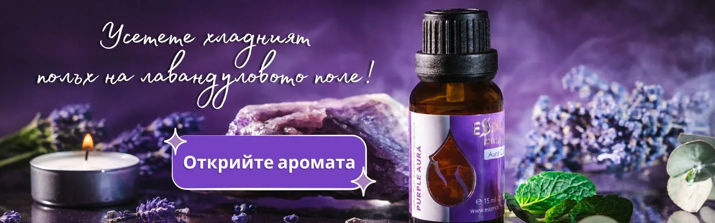 Bg purple aura