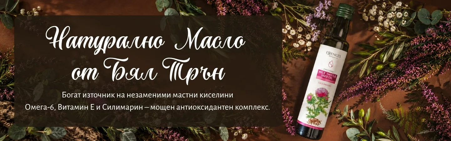 Масло от Бял трън